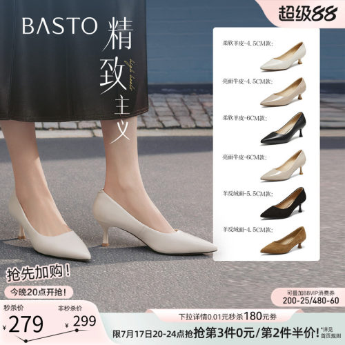 时尚潮流简约舒适