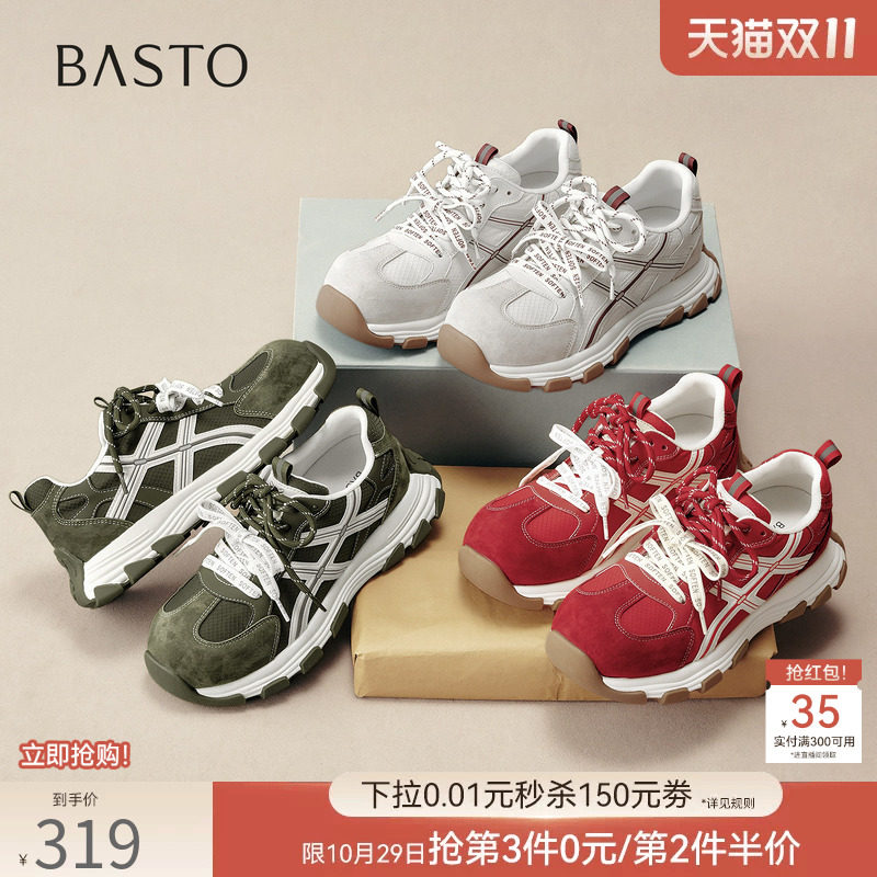 百思图26秋商场新款山系户外厚底红色德训鞋女运动休闲鞋D3518CM6