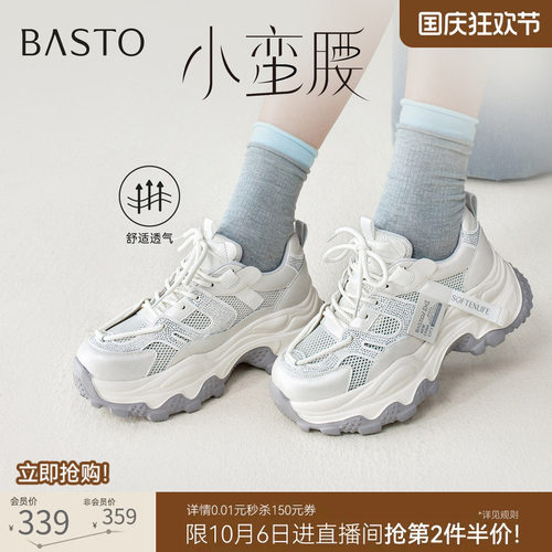 时尚潮流简约舒适