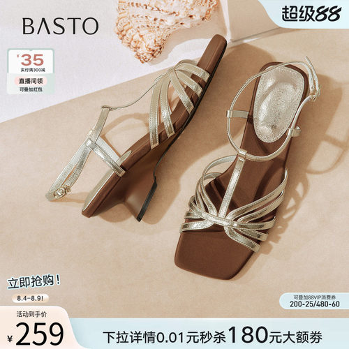 时尚潮流简约舒适