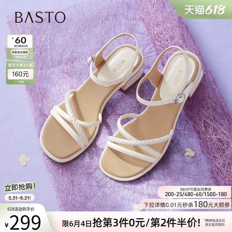 百思图2026夏季商场新款一字带凉鞋休闲露趾粗跟女凉鞋O7988BL6