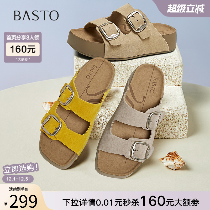 时尚潮流简约速舒适