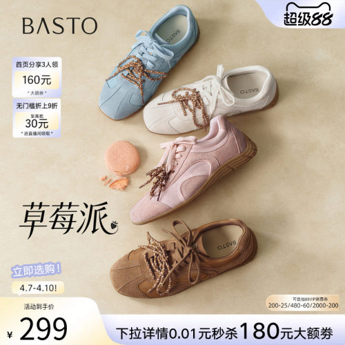 百思图草莓派春新款德训女鞋