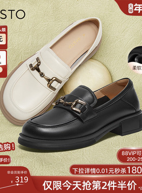 百思图春季商场新款超软羊皮乐福鞋小皮鞋女深口单鞋CB103AA4