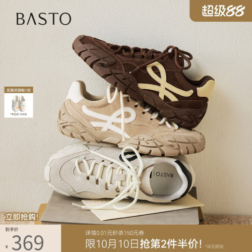 时尚潮流简约舒适
