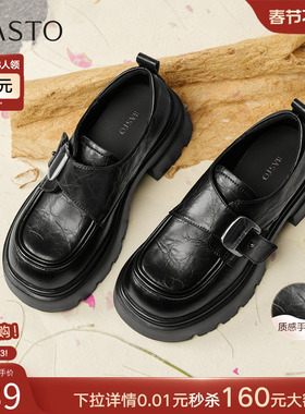 百思图2025秋商场新款英伦厚底增高牛津鞋皮鞋粗跟女单鞋BP221CM5