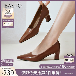 百思圖25秋商場新款 B2616CQ5 不累腳粗跟尖頭女淺口單鞋 裸色高跟鞋