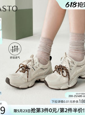 百思图2026春季商场新款网面透气银色老爹鞋女运动休闲鞋G1015BM6