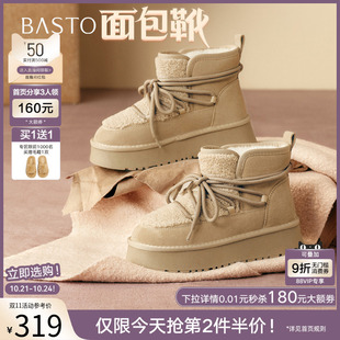 厚底雪地靴保暖棉鞋 新款 百思图2025冬季 女短靴L8728DD5 面包靴