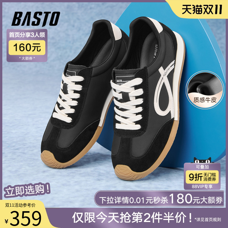 时尚潮流时尚潮流