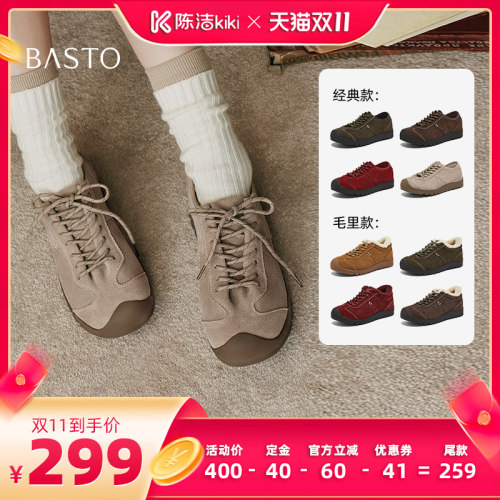 时尚潮流简约舒适