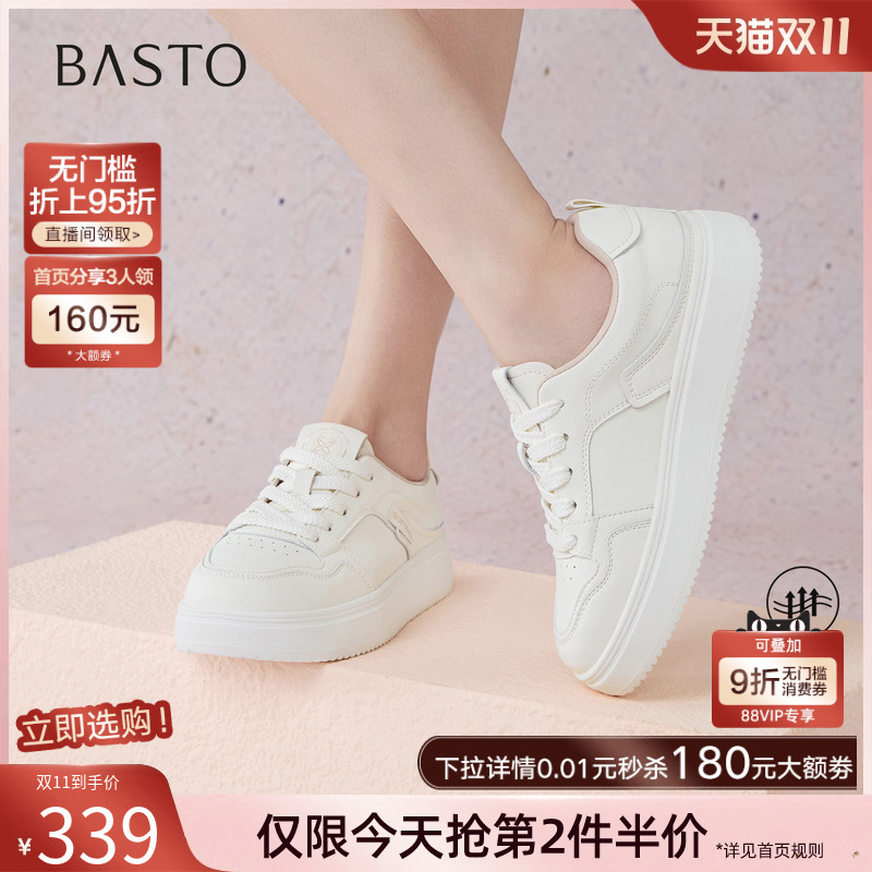 时尚潮流时尚潮流