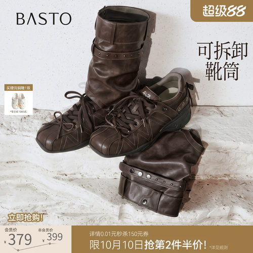 时尚潮流简约舒适