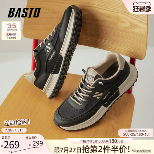 百思图2新款复古阿甘男鞋