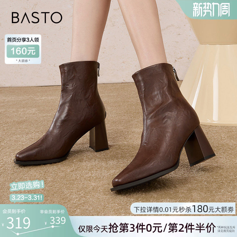 百思图冬商场新款法式方头小踝靴女鞋高跟鞋加绒瘦瘦短靴M5010DD4