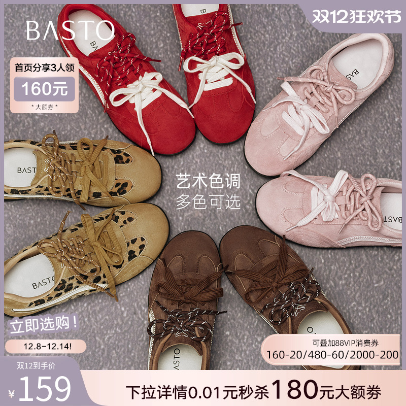 时尚潮流简约舒适