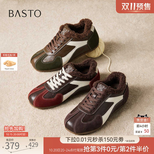 时尚潮流简约舒适