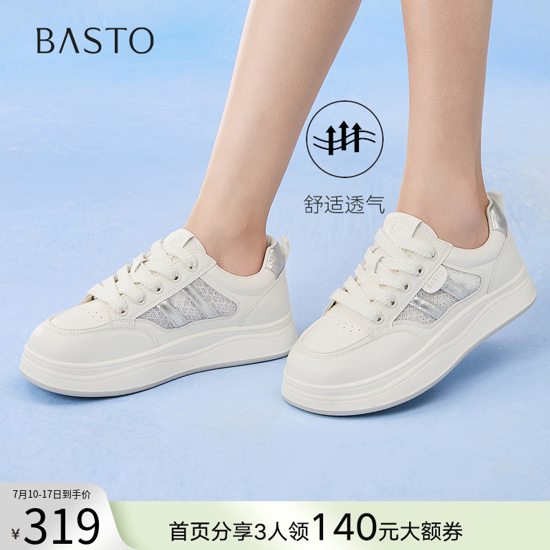 时尚潮流简约舒适