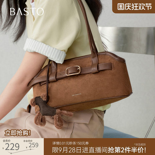 百思图腋下波士顿女包