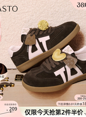 百思图2026春季新款真皮银色德训鞋厚底增高女运动休闲鞋UXI01AM6