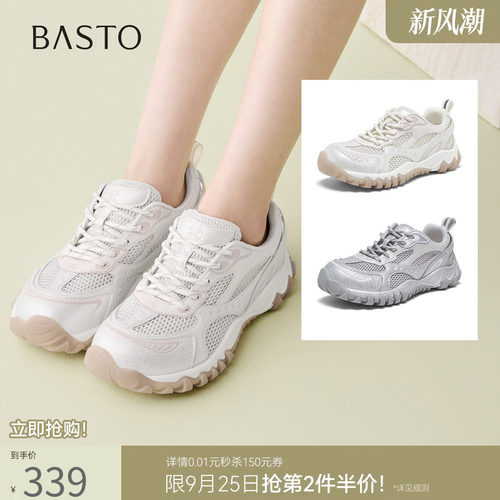 时尚潮流简约舒适