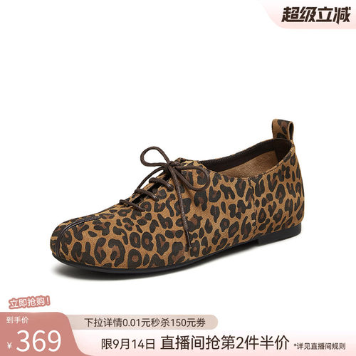 时尚潮流简约舒适