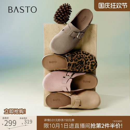 时尚潮流简约舒适