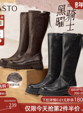 【黄梦莹同款】百思图黑曜骑士25冬商场新款加绒骑士靴女高筒长靴
