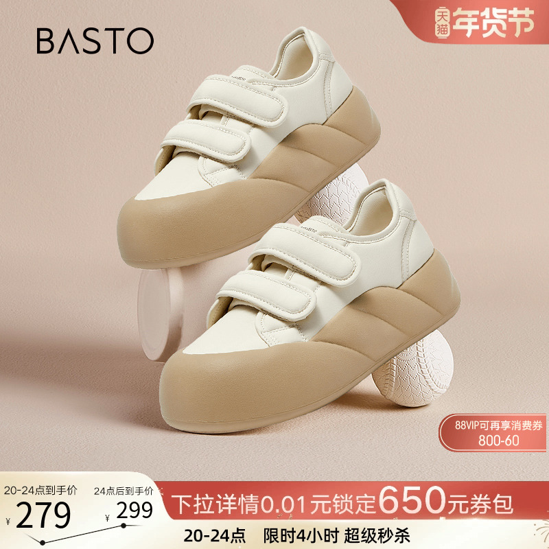 百思图24秋商场新款魔术贴松糕厚底女休闲面包小白鞋NC703AM4