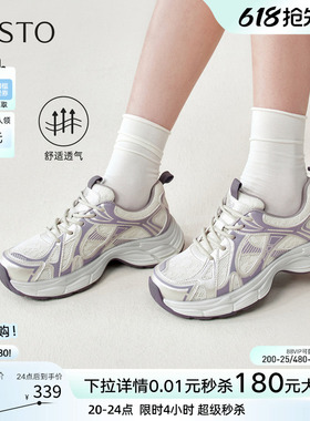 百思图2026夏季新款网面透气厚底老爹鞋增高休闲运动女鞋D6209BM6