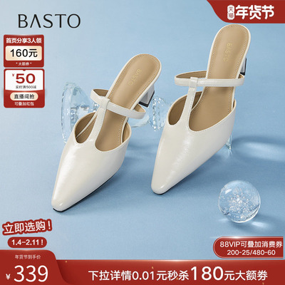 百思图2025夏季商场新款T字玛丽珍穆勒鞋尖头外穿女拖鞋B2612BH5