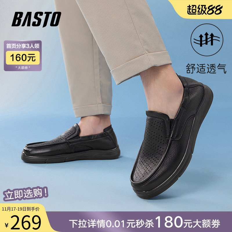 时尚潮流简约舒适