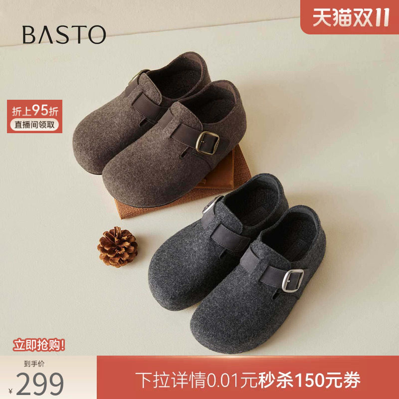 百思图2026冬季新款加绒保暖厚底内增高全包勃肯鞋女鞋T6927DM6