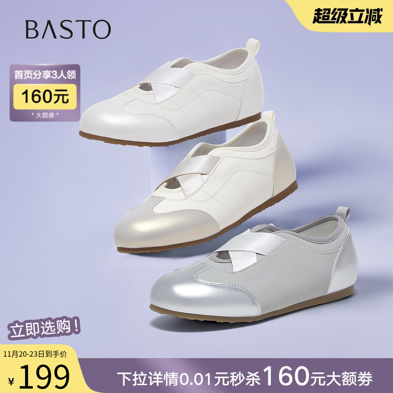 百思图2025夏季新款芭蕾舞德训鞋舒适软面女运动休闲鞋D3620BA5