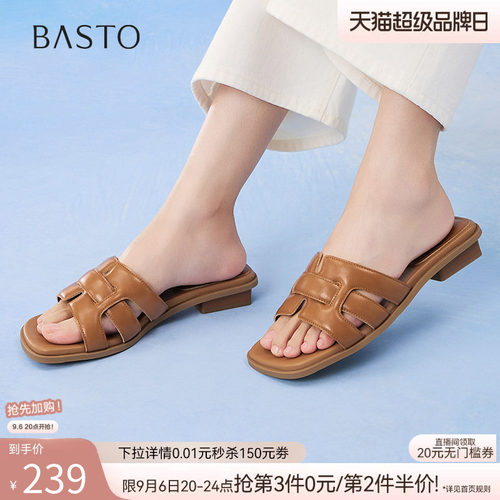时尚潮流简约舒适