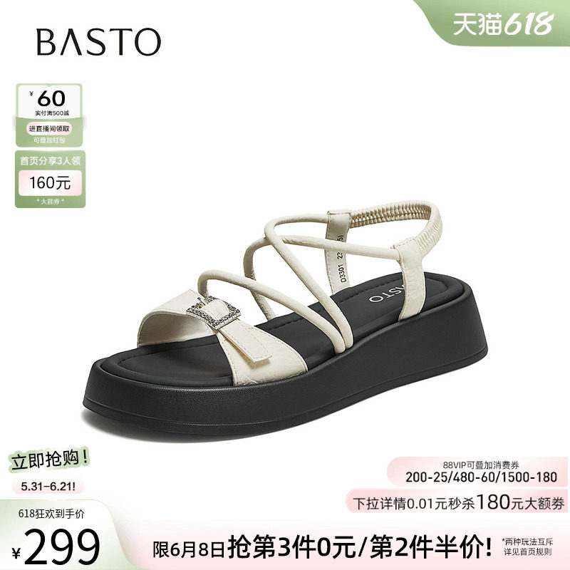 百思图夏季商场新款时尚厚底休闲露趾条带凉鞋女鞋D3301BL5
