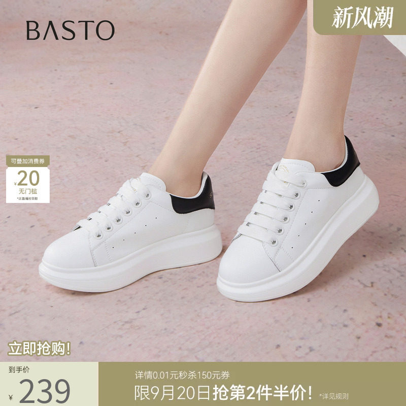 百思图春秋新款厚底小白鞋松糕鞋百搭板鞋女运动休闲鞋D5859CM5图片