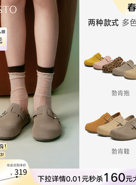 百思图夏新款厚底懒人勃肯鞋一脚蹬包头外穿女凉拖鞋A9080BH5Z