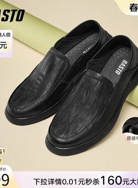 百思图春商场新款牛皮通勤英伦乐福鞋男上班休闲皮鞋ESW16AM5