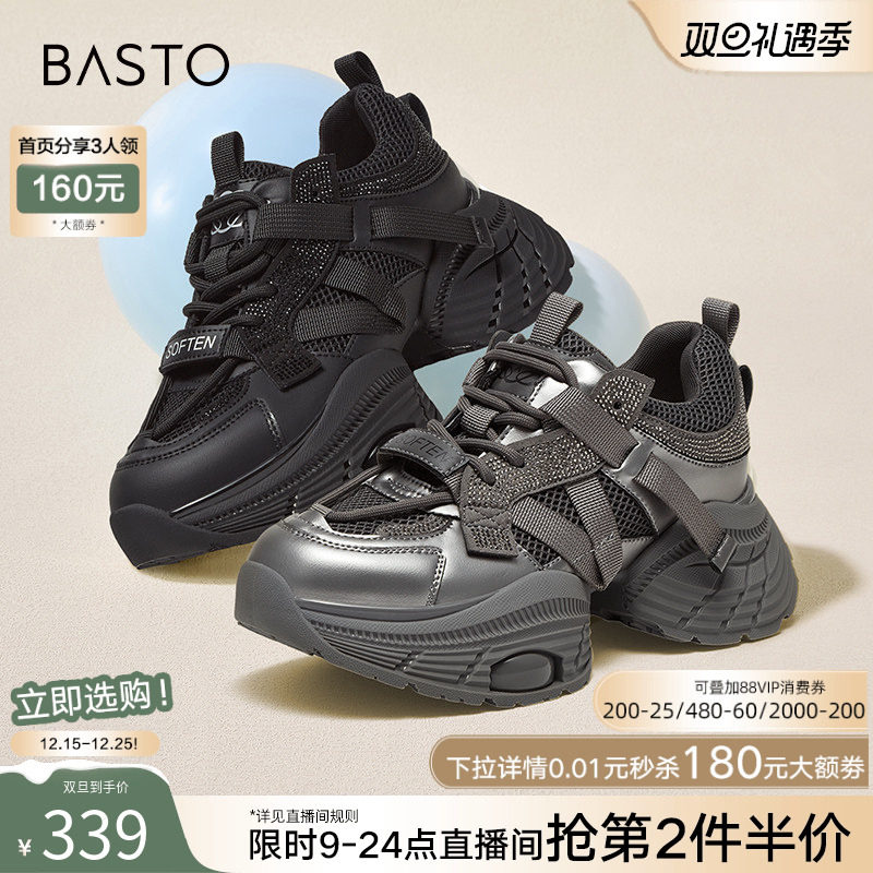 时尚潮流简约舒适