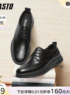 百思图2026春季新款商场同款简约商务通勤男休闲皮鞋67B18AM6