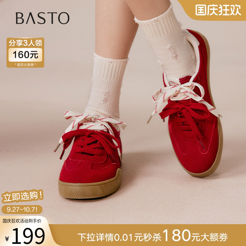 时尚潮流简约舒适