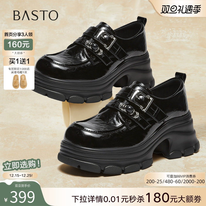 时尚潮流简约舒适