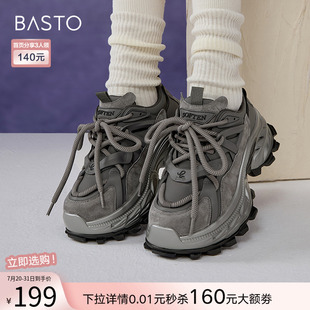 百思圖2025春新款 B9255AM5 百搭女休閑鞋 潮酷厚底增高運(yùn)動老爹鞋