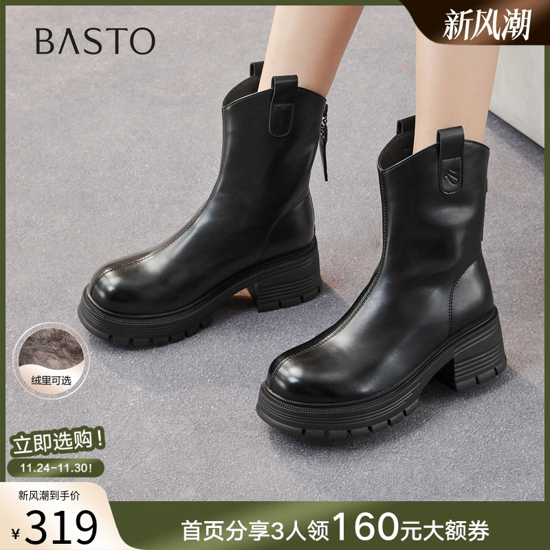 时尚潮流简约舒适