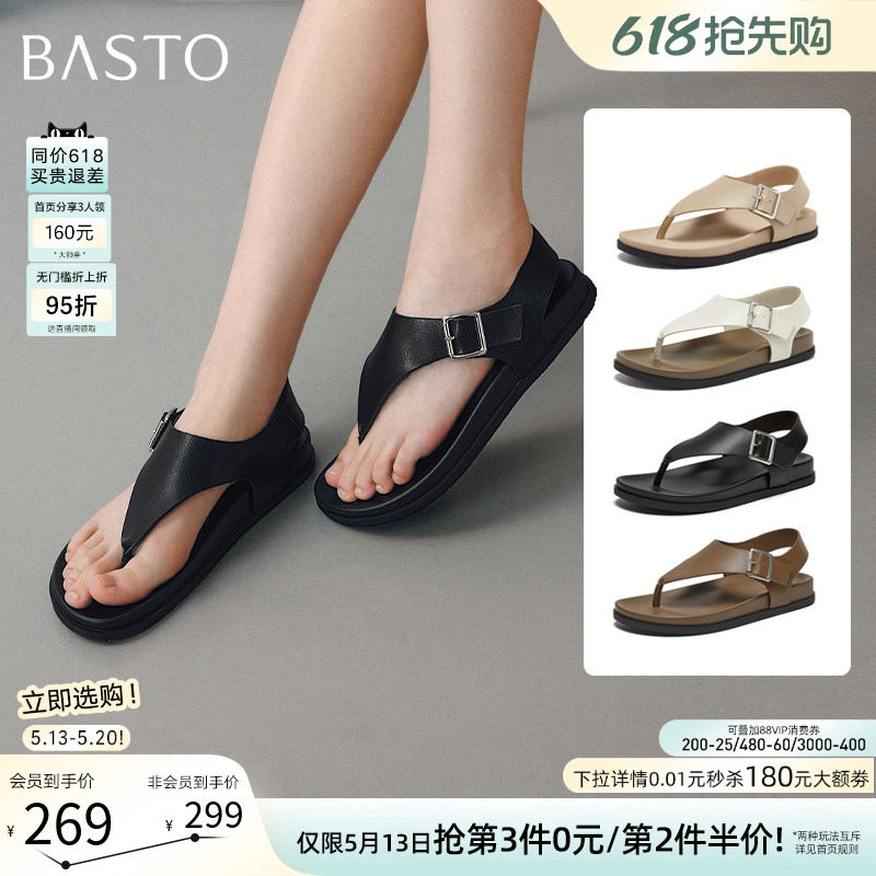 百思图2026夏季新款时尚平底人字拖露趾外穿女拖鞋E6811BL6Z