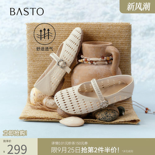 百思图玛丽珍鞋简约时尚通勤女鞋
