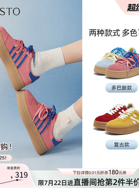 百思图春新款拼色厚底德训鞋运动休闲鞋多巴胺女鞋I7715AM5Z
