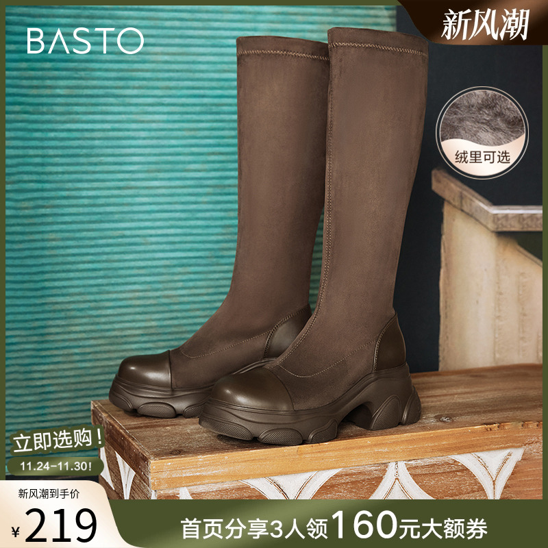 时尚潮流简约舒适