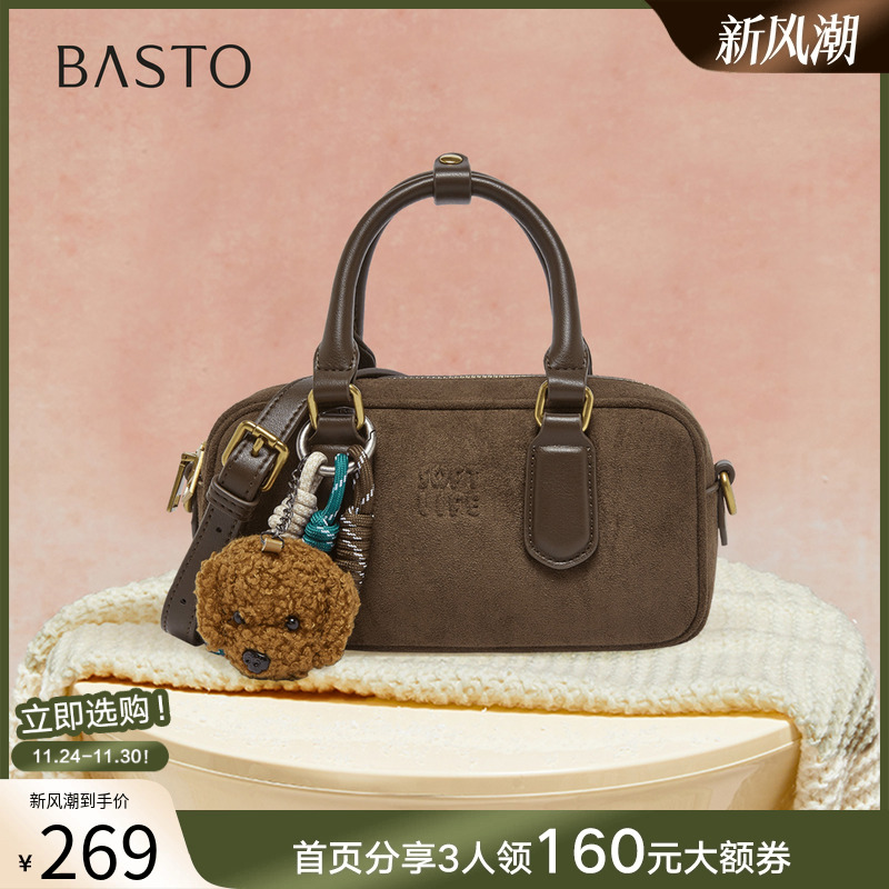 时尚潮流简约舒适